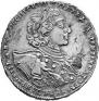 1 рубль 1723 года