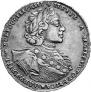 1 рубль 1723 года