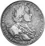 1 рубль 1723 года