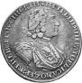 1 рубль 1724 года