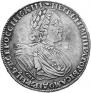 1 рубль 1725 года