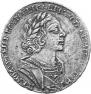 1 рубль 1725 года