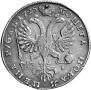1 rouble 1725 year
