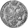 1 rouble 1727 year