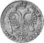 1 rouble 1727 year
