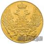 5 roubles 1833 year