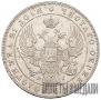 1 rouble 1838 year