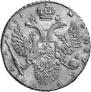 1 rouble 1731 year