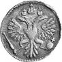 Grivennik 1731 year