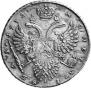 1 rouble 1732 year