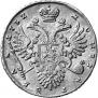 1 rouble 1732 year