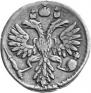 Grivennik 1733 year