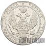 3/4 рубля - 5 злотых 1838 года