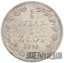 3/4 roubles - 5 złotych 1839 year