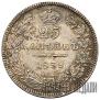 25 kopecks 1839 year