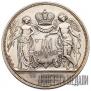 1 рубль 1841 года