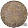 3/4 roubles - 5 złotych 1841 year