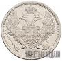 3 roubles 1844 year