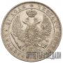 1 rouble 1844 year