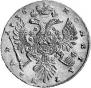 1 рубль 1736 года
