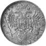 1 rouble 1736 year