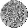 1 рубль 1736 года
