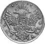 1 rouble 1738 year