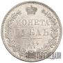 1 rouble 1844 year