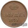 Polushka 1851 year