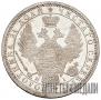 1 rouble 1855 year