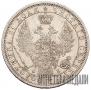 1 rouble 1857 year