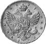1 рубль 1739 года