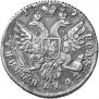 Polupoltinnik 1739 year