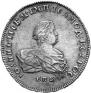 1 rouble 1741 year