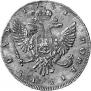 1 rouble 1741 year