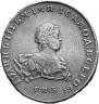 1 rouble 1741 year