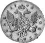 1 rouble 1742 year