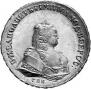 1 рубль 1743 года