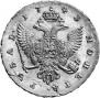 1 рубль 1743 года