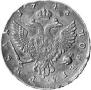 1 rouble 1743 year