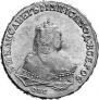1 рубль 1747 года