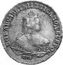1 rouble 1748 year