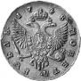 1 rouble 1748 year