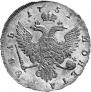 1 рубль 1751 года