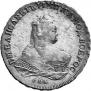 1 rouble 1753 year