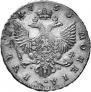 1 rouble 1753 year
