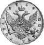1 rouble 1754 year