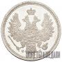 20 kopecks 1858 year