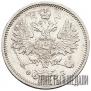15 kopecks 1860 year