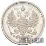 15 копеек 1860 года